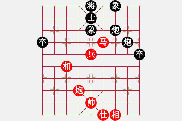 象棋棋譜圖片：性感丁字褲(玉泉)-和-新一代測試(玉泉) - 步數(shù)：100 