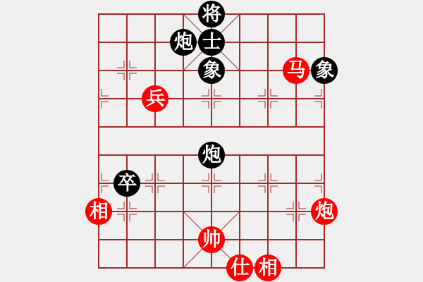 象棋棋譜圖片：性感丁字褲(玉泉)-和-新一代測試(玉泉) - 步數(shù)：130 