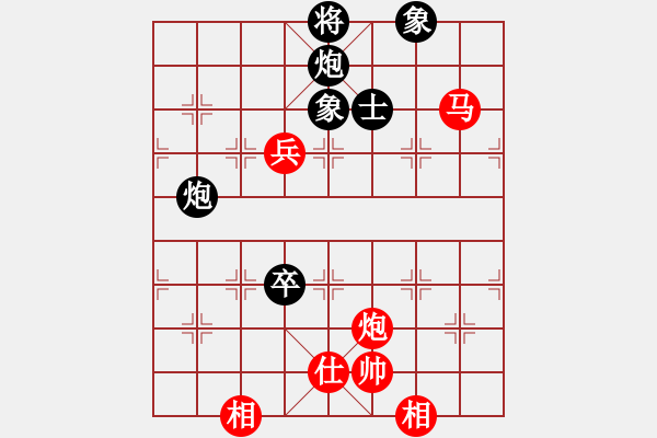 象棋棋譜圖片：性感丁字褲(玉泉)-和-新一代測試(玉泉) - 步數(shù)：150 