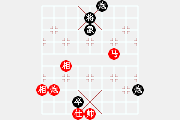 象棋棋譜圖片：性感丁字褲(玉泉)-和-新一代測試(玉泉) - 步數(shù)：190 