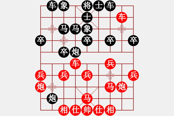 象棋棋譜圖片：性感丁字褲(玉泉)-和-新一代測試(玉泉) - 步數(shù)：30 