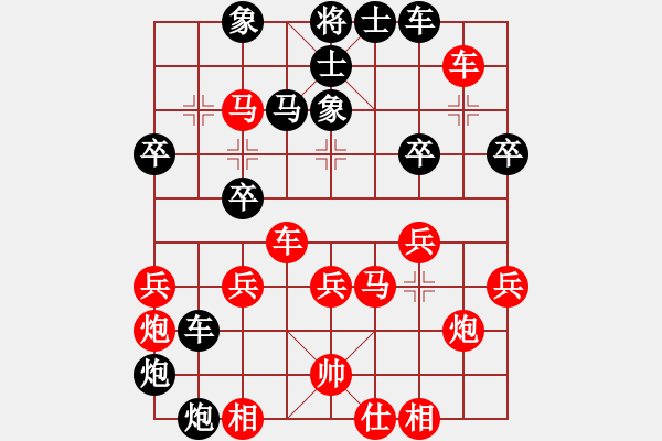 象棋棋譜圖片：性感丁字褲(玉泉)-和-新一代測試(玉泉) - 步數(shù)：40 