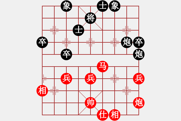 象棋棋譜圖片：性感丁字褲(玉泉)-和-新一代測試(玉泉) - 步數(shù)：70 