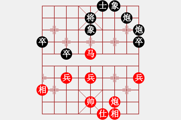 象棋棋譜圖片：性感丁字褲(玉泉)-和-新一代測試(玉泉) - 步數(shù)：80 