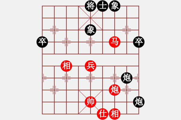 象棋棋譜圖片：性感丁字褲(玉泉)-和-新一代測試(玉泉) - 步數(shù)：90 