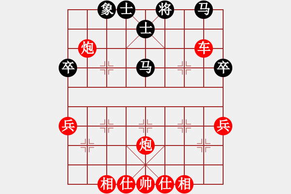 象棋棋譜圖片：四川 孫浩宇 勝 中國(guó)棋院杭州分院 姚洪新 - 步數(shù)：69 