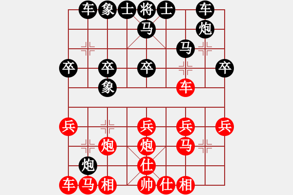 象棋棋譜圖片：二棋棋友(4段)-負(fù)-梁山安道全(6段) - 步數(shù)：20 