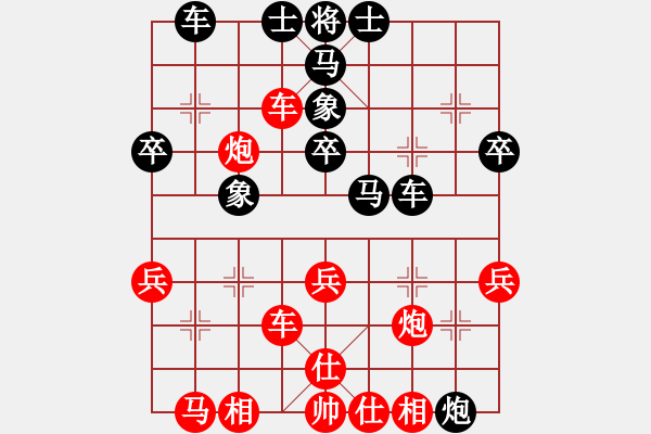 象棋棋譜圖片：二棋棋友(4段)-負(fù)-梁山安道全(6段) - 步數(shù)：40 