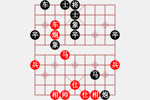 象棋棋譜圖片：二棋棋友(4段)-負(fù)-梁山安道全(6段) - 步數(shù)：50 