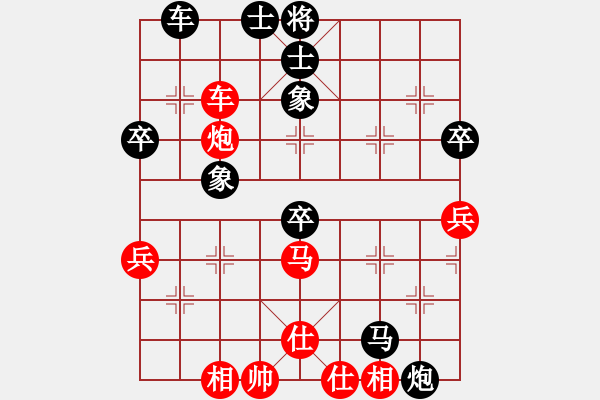 象棋棋譜圖片：二棋棋友(4段)-負(fù)-梁山安道全(6段) - 步數(shù)：60 