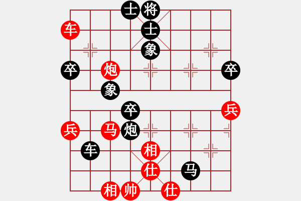 象棋棋譜圖片：二棋棋友(4段)-負(fù)-梁山安道全(6段) - 步數(shù)：70 