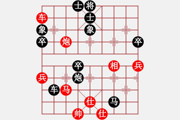 象棋棋譜圖片：二棋棋友(4段)-負(fù)-梁山安道全(6段) - 步數(shù)：80 