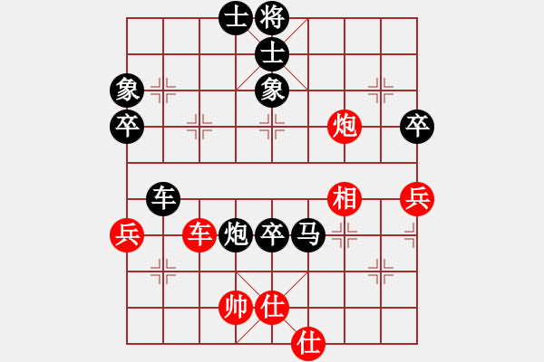 象棋棋譜圖片：二棋棋友(4段)-負(fù)-梁山安道全(6段) - 步數(shù)：90 