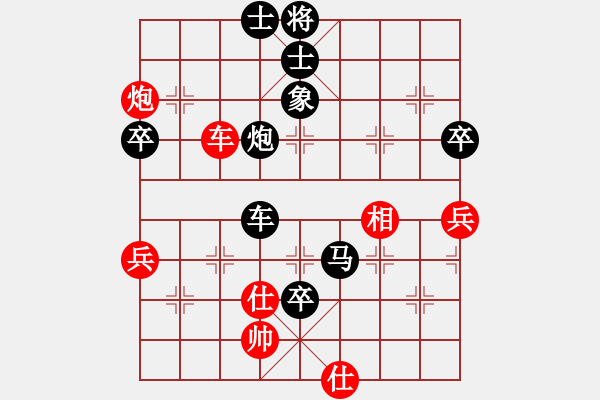 象棋棋譜圖片：二棋棋友(4段)-負(fù)-梁山安道全(6段) - 步數(shù)：98 