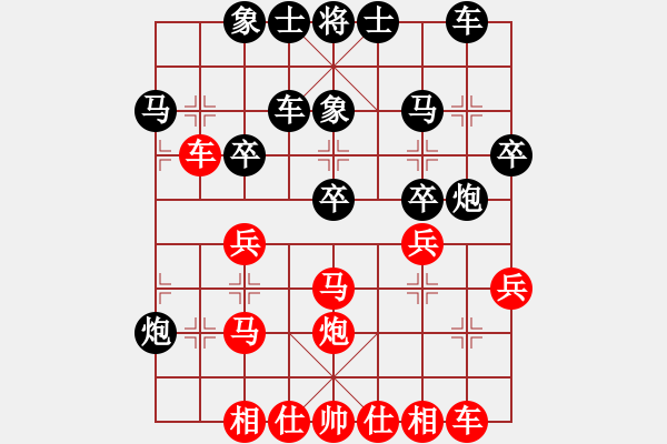 象棋棋譜圖片：bbboy002[紅] -VS- 一簾幽夢-SUN[黑] - 步數(shù)：30 