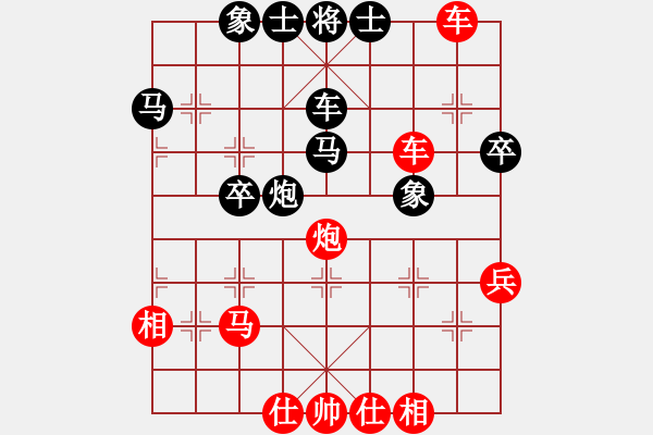 象棋棋譜圖片：bbboy002[紅] -VS- 一簾幽夢-SUN[黑] - 步數(shù)：47 