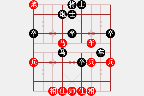 象棋棋譜圖片：農(nóng)協(xié) 李林 負(fù) 廣東 黎德志 - 步數(shù)：60 