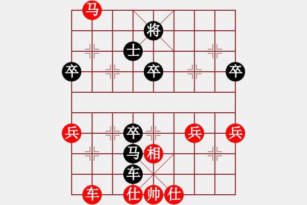 象棋棋谱图片：农协 李林 负 广东 黎德志 - 步数：90 