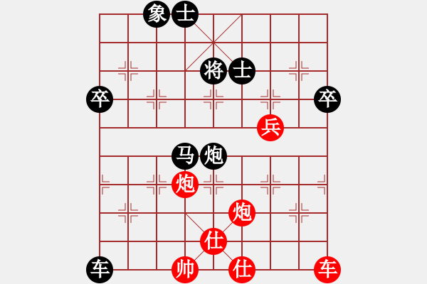 象棋棋譜圖片：思想家(2段)-負(fù)-獨一無二(9段)馬三進四對反馬 - 步數(shù)：100 