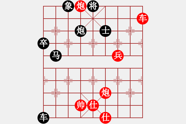 象棋棋譜圖片：思想家(2段)-負(fù)-獨一無二(9段)馬三進四對反馬 - 步數(shù)：110 