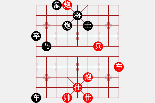 象棋棋譜圖片：思想家(2段)-負(fù)-獨一無二(9段)馬三進四對反馬 - 步數(shù)：120 