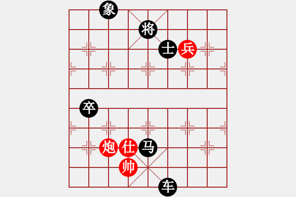 象棋棋譜圖片：思想家(2段)-負(fù)-獨一無二(9段)馬三進四對反馬 - 步數(shù)：150 