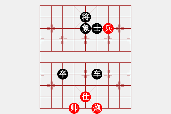 象棋棋譜圖片：思想家(2段)-負(fù)-獨一無二(9段)馬三進四對反馬 - 步數(shù)：160 