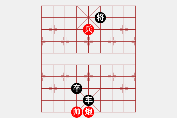 象棋棋譜圖片：思想家(2段)-負(fù)-獨一無二(9段)馬三進四對反馬 - 步數(shù)：170 