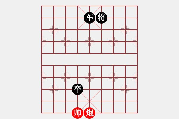 象棋棋譜圖片：思想家(2段)-負(fù)-獨一無二(9段)馬三進四對反馬 - 步數(shù)：172 