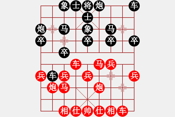 象棋棋譜圖片：思想家(2段)-負(fù)-獨一無二(9段)馬三進四對反馬 - 步數(shù)：20 