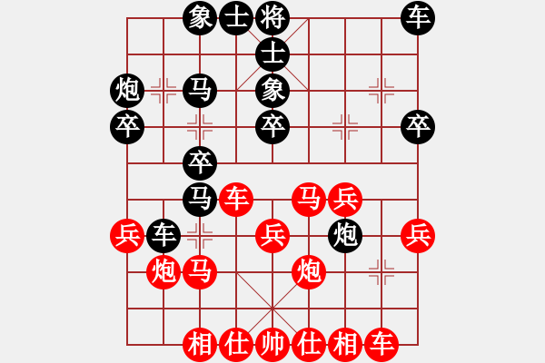 象棋棋譜圖片：思想家(2段)-負(fù)-獨一無二(9段)馬三進四對反馬 - 步數(shù)：30 