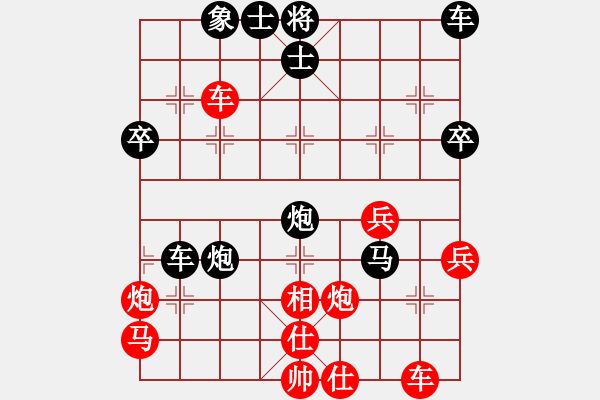 象棋棋譜圖片：思想家(2段)-負(fù)-獨一無二(9段)馬三進四對反馬 - 步數(shù)：50 