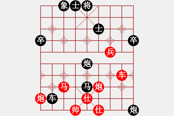 象棋棋譜圖片：思想家(2段)-負(fù)-獨一無二(9段)馬三進四對反馬 - 步數(shù)：70 