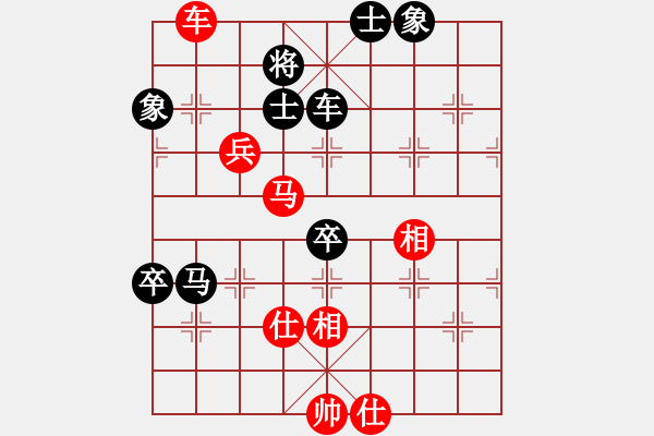 象棋棋譜圖片：lnsjzsbjl(9段)-勝-高棋迷迷(7段) - 步數(shù)：110 