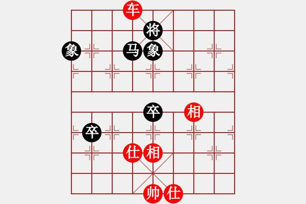 象棋棋譜圖片：lnsjzsbjl(9段)-勝-高棋迷迷(7段) - 步數(shù)：120 