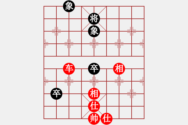 象棋棋譜圖片：lnsjzsbjl(9段)-勝-高棋迷迷(7段) - 步數(shù)：129 