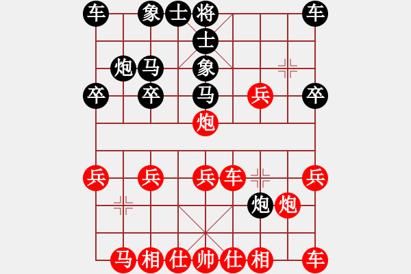 象棋棋譜圖片：lnsjzsbjl(9段)-勝-高棋迷迷(7段) - 步數(shù)：20 