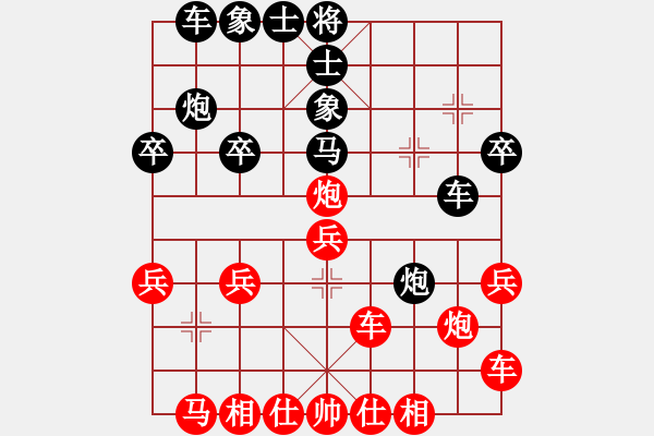 象棋棋譜圖片：lnsjzsbjl(9段)-勝-高棋迷迷(7段) - 步數(shù)：30 