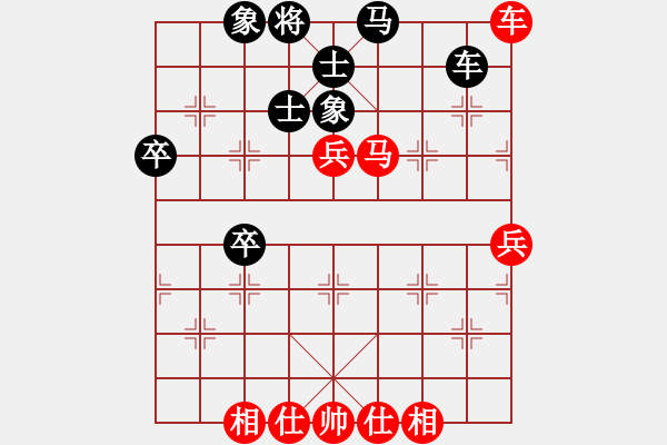 象棋棋譜圖片：lnsjzsbjl(9段)-勝-高棋迷迷(7段) - 步數(shù)：70 