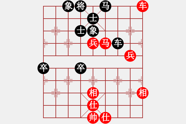 象棋棋譜圖片：lnsjzsbjl(9段)-勝-高棋迷迷(7段) - 步數(shù)：80 