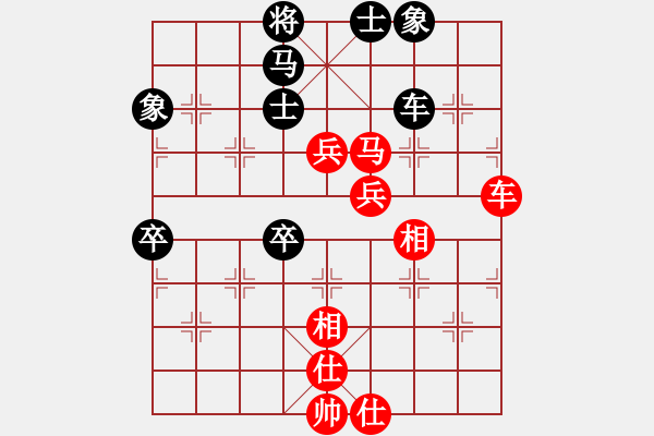 象棋棋譜圖片：lnsjzsbjl(9段)-勝-高棋迷迷(7段) - 步數(shù)：90 