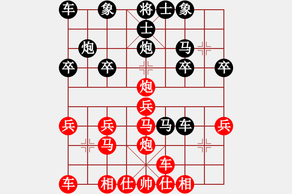 象棋棋譜圖片：太守棋狂先勝中棋交流中心胡德慶業(yè)6-32019·1·8 - 步數(shù)：20 