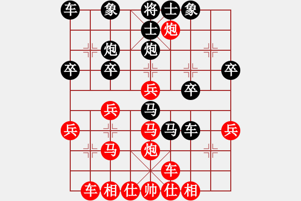 象棋棋譜圖片：太守棋狂先勝中棋交流中心胡德慶業(yè)6-32019·1·8 - 步數(shù)：30 