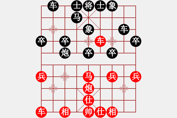 象棋棋譜圖片：甘肅劉勇紅先勝山東張志國(guó) - 步數(shù)：30 