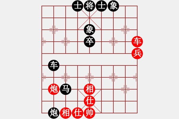 象棋棋譜圖片：2023.12.26.4后勝起馬局縱橫四海 - 步數(shù)：70 