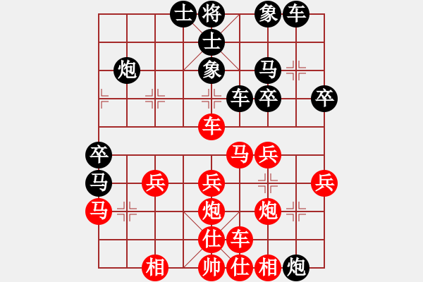 象棋棋譜圖片：【軍臨天下】比賽二號 和 移動(dòng)＊比賽專用號02 - 步數(shù)：30 