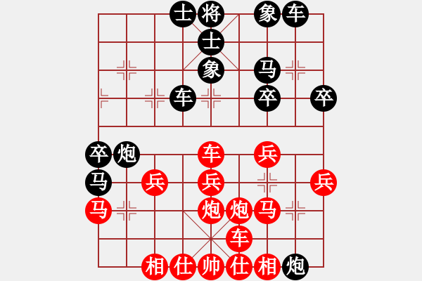 象棋棋譜圖片：【軍臨天下】比賽二號 和 移動(dòng)＊比賽專用號02 - 步數(shù)：37 