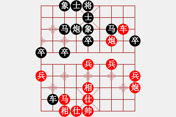 象棋棋譜圖片：致遠(yuǎn)[1027370857] -VS- 莫名棋妙[710923762] - 步數(shù)：40 