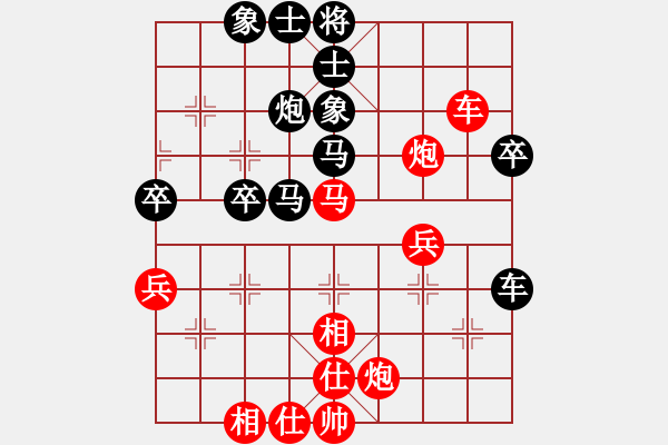 象棋棋譜圖片：致遠(yuǎn)[1027370857] -VS- 莫名棋妙[710923762] - 步數(shù)：50 