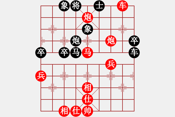 象棋棋譜圖片：致遠(yuǎn)[1027370857] -VS- 莫名棋妙[710923762] - 步數(shù)：60 